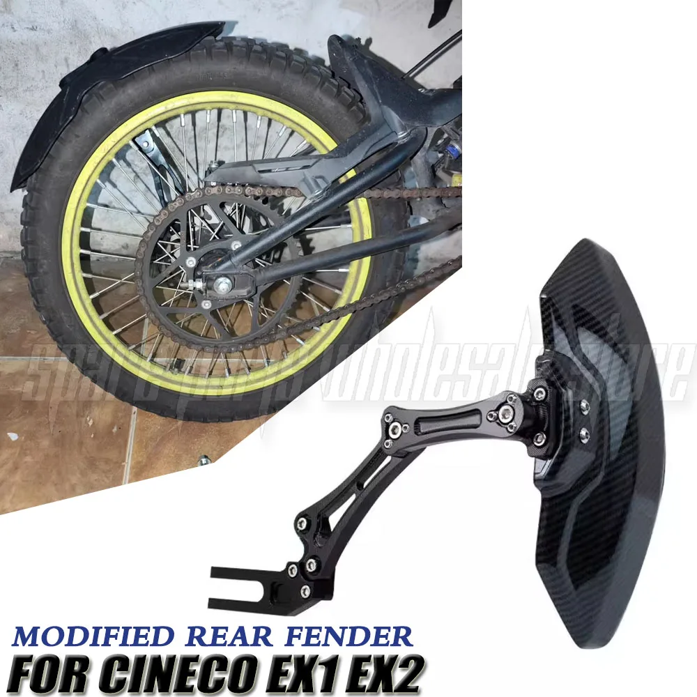 

For Cineco Ex1 Ex2 Electric Bicycle Rear Fender Bracket Imitation arbon fiber aluminium alloy Mudguard Adjustable Aluminum Wing