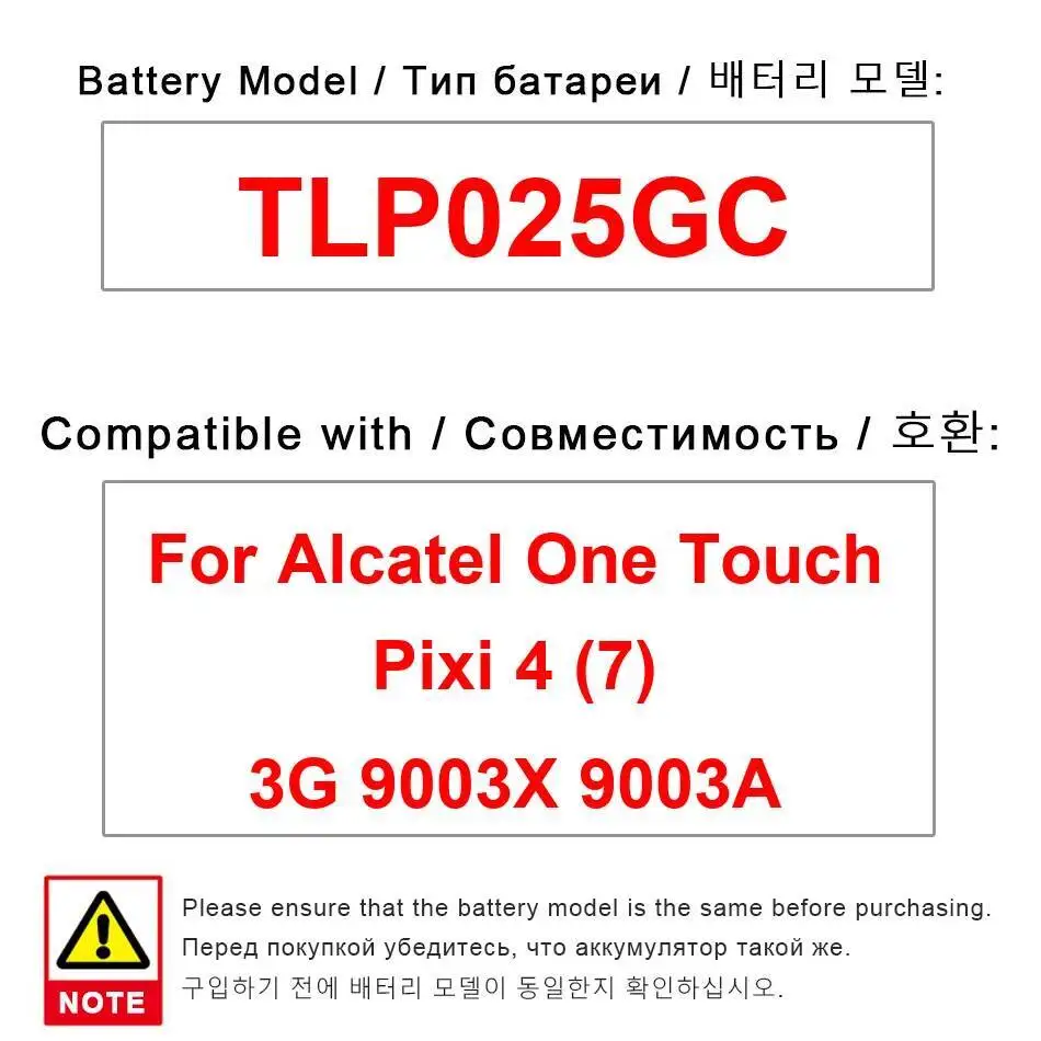 

TLP025GC Аккумулятор мобильного телефона 2580 мАч Надежный источник питания для Alcatel One Touch Pixi 4 7 3G 9003X 9003A