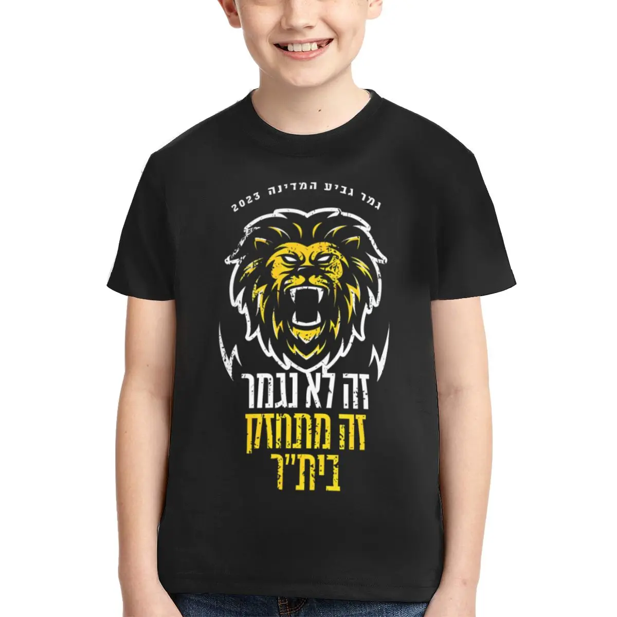 

B-Beitar FCBJ Jerusalem T Shirt - Short Sleeve Crew Neck Soft Fitted Tee Shirts for Teen Girl & Boy