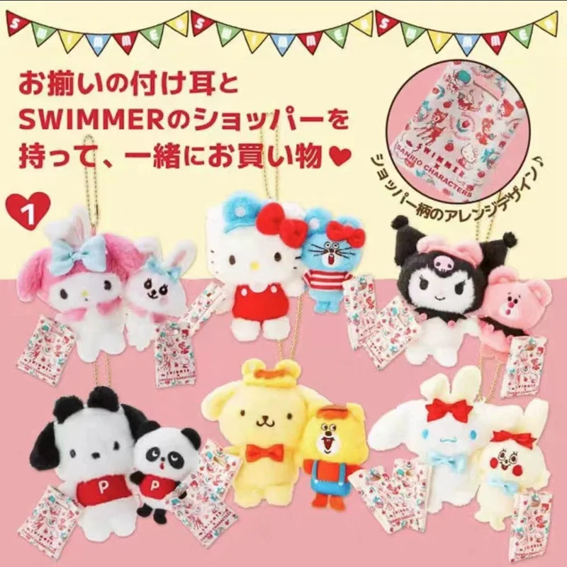 Sanrio Cute Kuromi Shopping Bag ciondolo in peluche studente borsa da scuola decorazione portachiavi bambola sorpresa quotidiana per bambini piccolo regalo