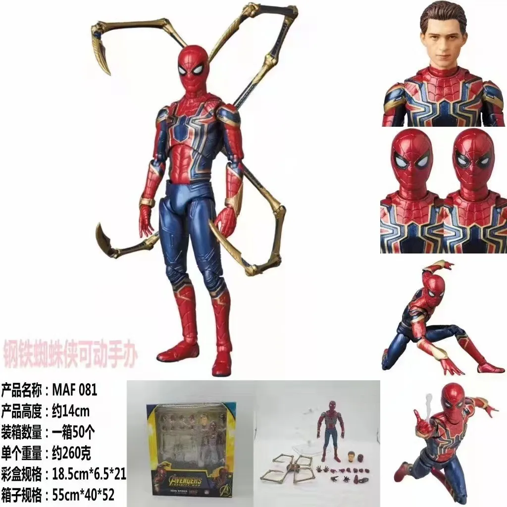 Mafex-Figurines d'action Avenger Spider Man pour enfants, statue de beurre, cadeaux de collection pour petit ami, modèle 081, 14cm