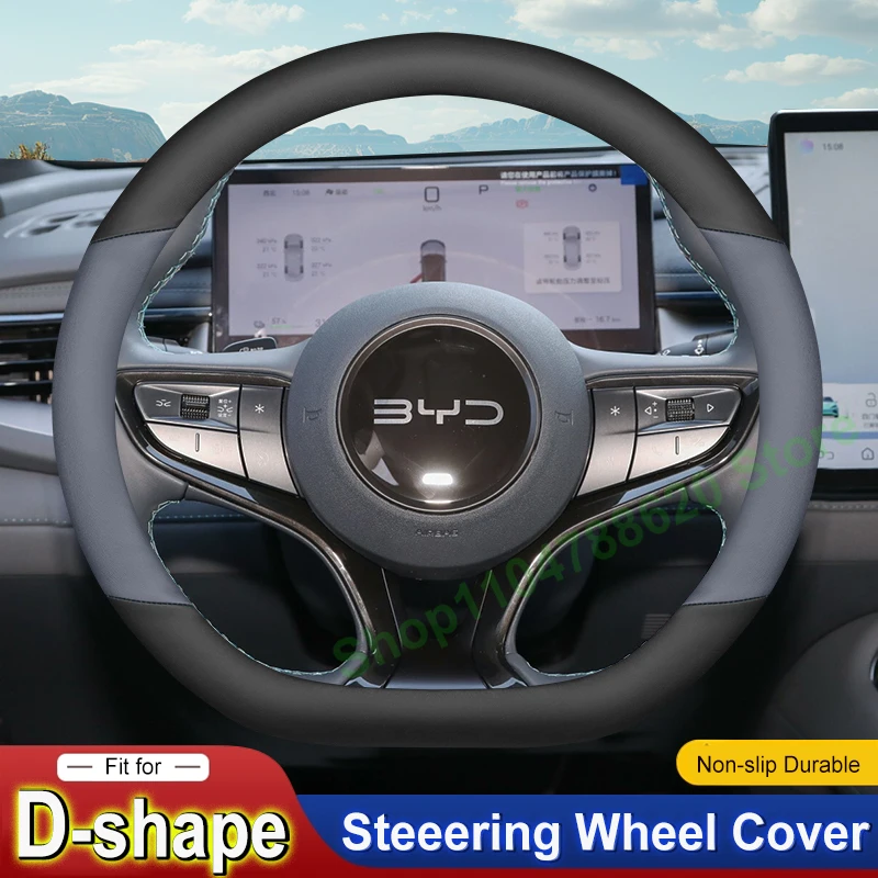 

Для BYD Seal 06GT 2025 чехол на руль кожаный нескользящий износостойкий чехол на ручку автомобиля четыре сезона аксессуары для интерьера