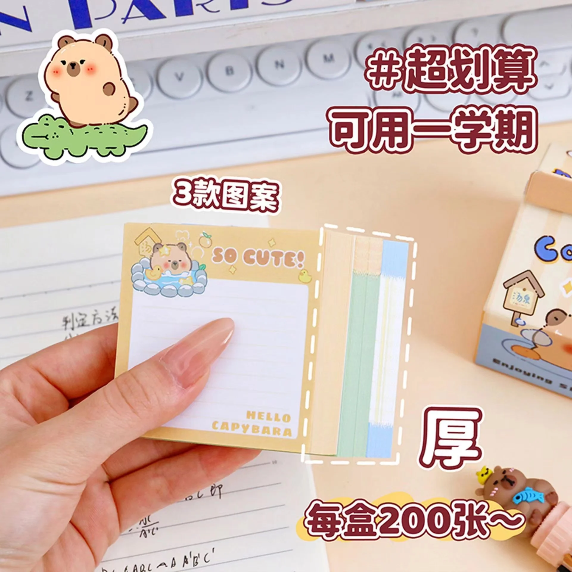 journaling supplies Aesthetic Office accessories to do list Scratch paper Kawaii Stationery supplies capybara Notepad memo pad