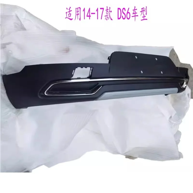 

Rear Bumper Body kit for Citroen DS6 2014-2017 Tail Surround bumper Chrome trim Auto accessories