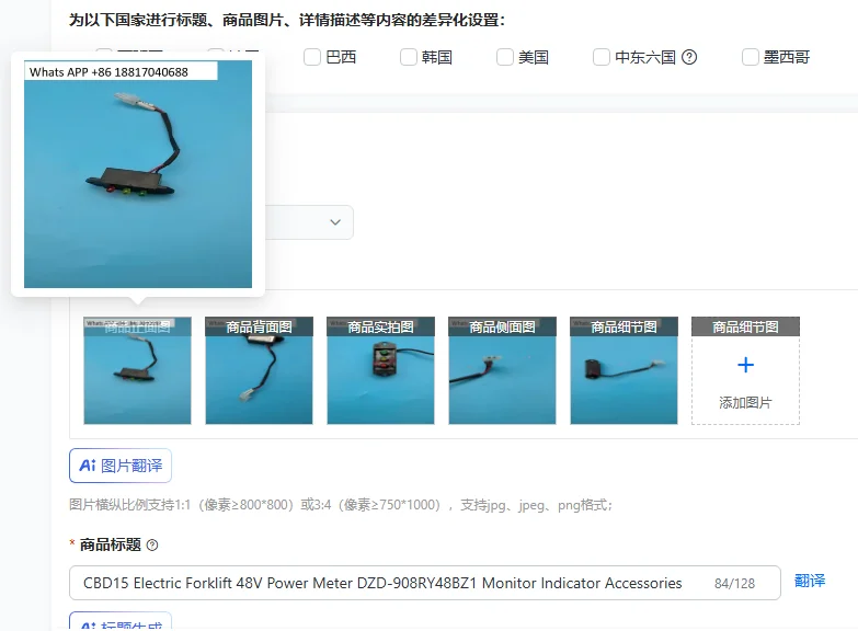 CBD15 Electric Fork…