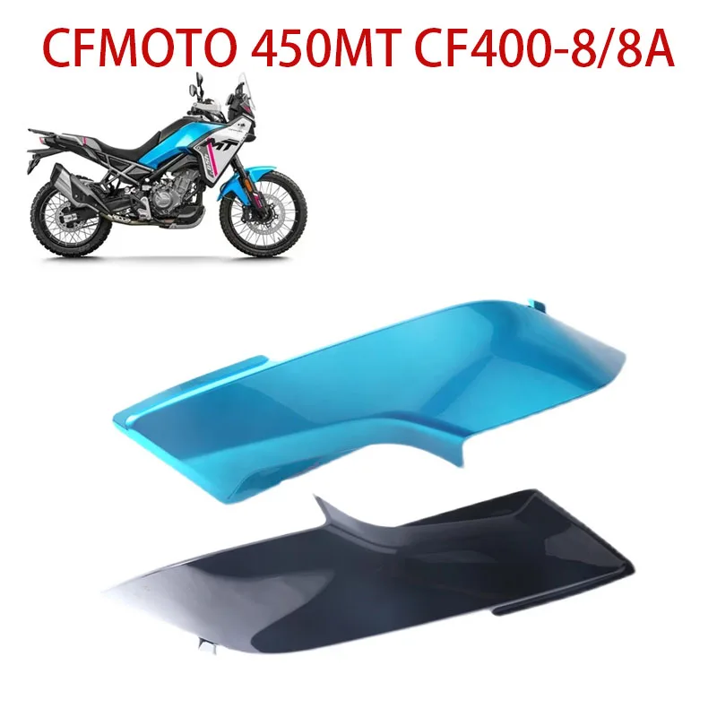 

CFMOTO motorcycle original accessories 450MT fuel tank left and right protective plates CF400-8 fuel tank enclosure cover