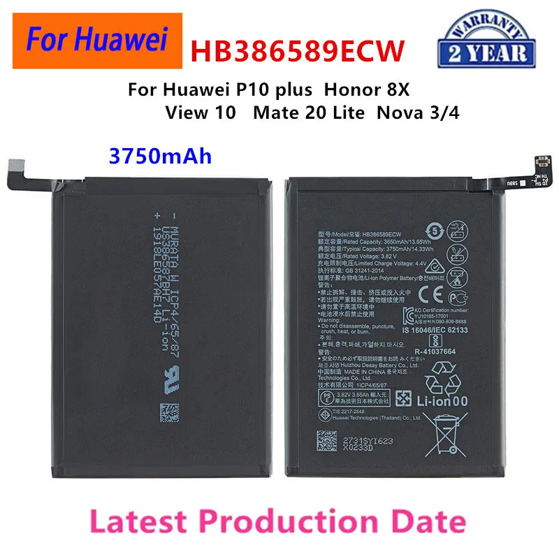 100% Orginal HB386589ECW 3750mAh Battery For Huawei P10 plus Honor 8X View 10 V10 Mate 20 Lite Nova 3/4 Batteries +Tools image 2