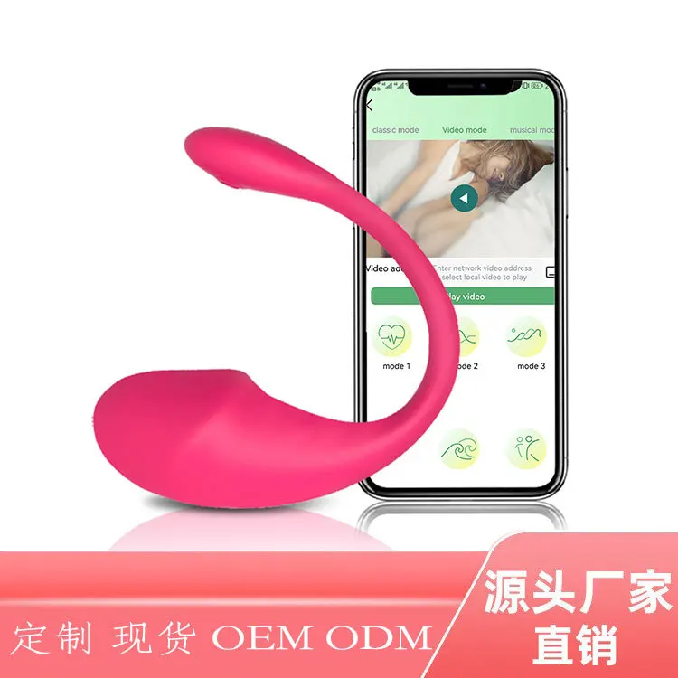 

Mini Jump Egg APP Remote Control Wireless Remote Female Masturbator for Remote Control Wearing Sexual Toys When Going Out