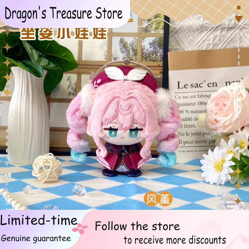 

12cm Game Honkai: Star Rail Cosplay Anaxagoras Phainon Castorice Hyacinthia Mydei Tribios Backpack Pendant Plush Keychain Gifts