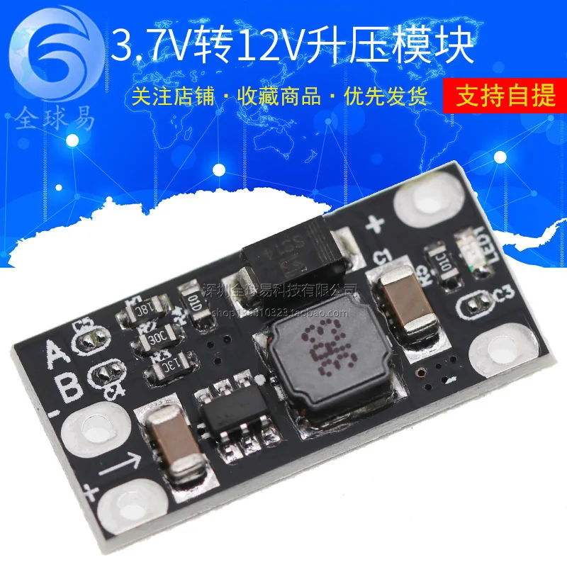 3.7v Turn 12v Mini dc-dc Boost module Support 5v/8v/9v/12v Output Lithium Battery Boost