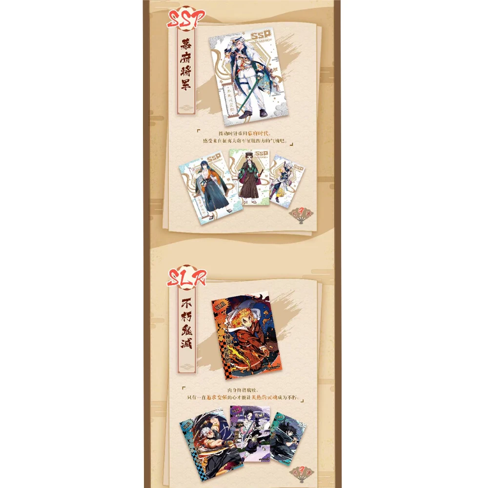 2024Newest Demon Slayer Collection Card Nezuko Kimetsu No Yaiba Japanese Anime Booster Box TCG Hobby Gift card