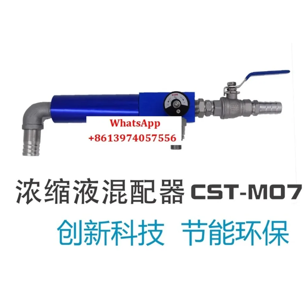 Xize Cutting Fluid …