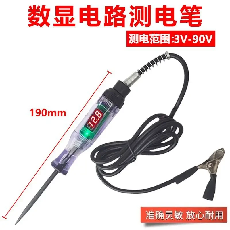 

3V - 90V DC Car Truck Voltage Circuit Tester Digital Display Long Probe Pen Light Bulb Automobile Diagnostic Tools Auto Repair