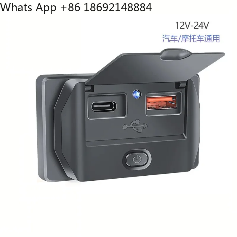 Dual USB Charging Socket Panel for Car Modification 12V RV Rear Vehicle Installation Fast Charging Dual Port