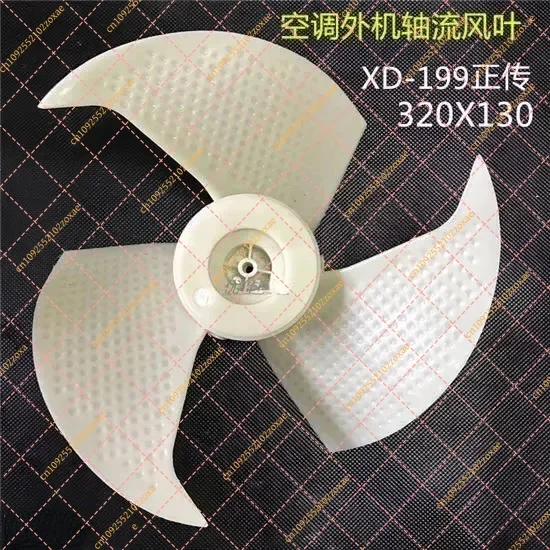 Outdoor Axial Flow Fan Blade for Haier AC KFR-32GW/Z2 KFR-35GW/Z2 33GW/Z2 Replacement Part