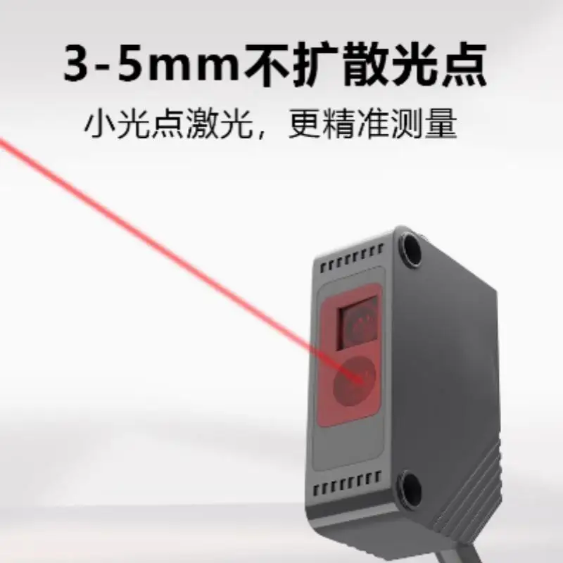3,5 meter lange afstand puntlaser variërend diffuse reflectiesensor intelligent leren TOF foto-elektrische schakelaar LG-400N