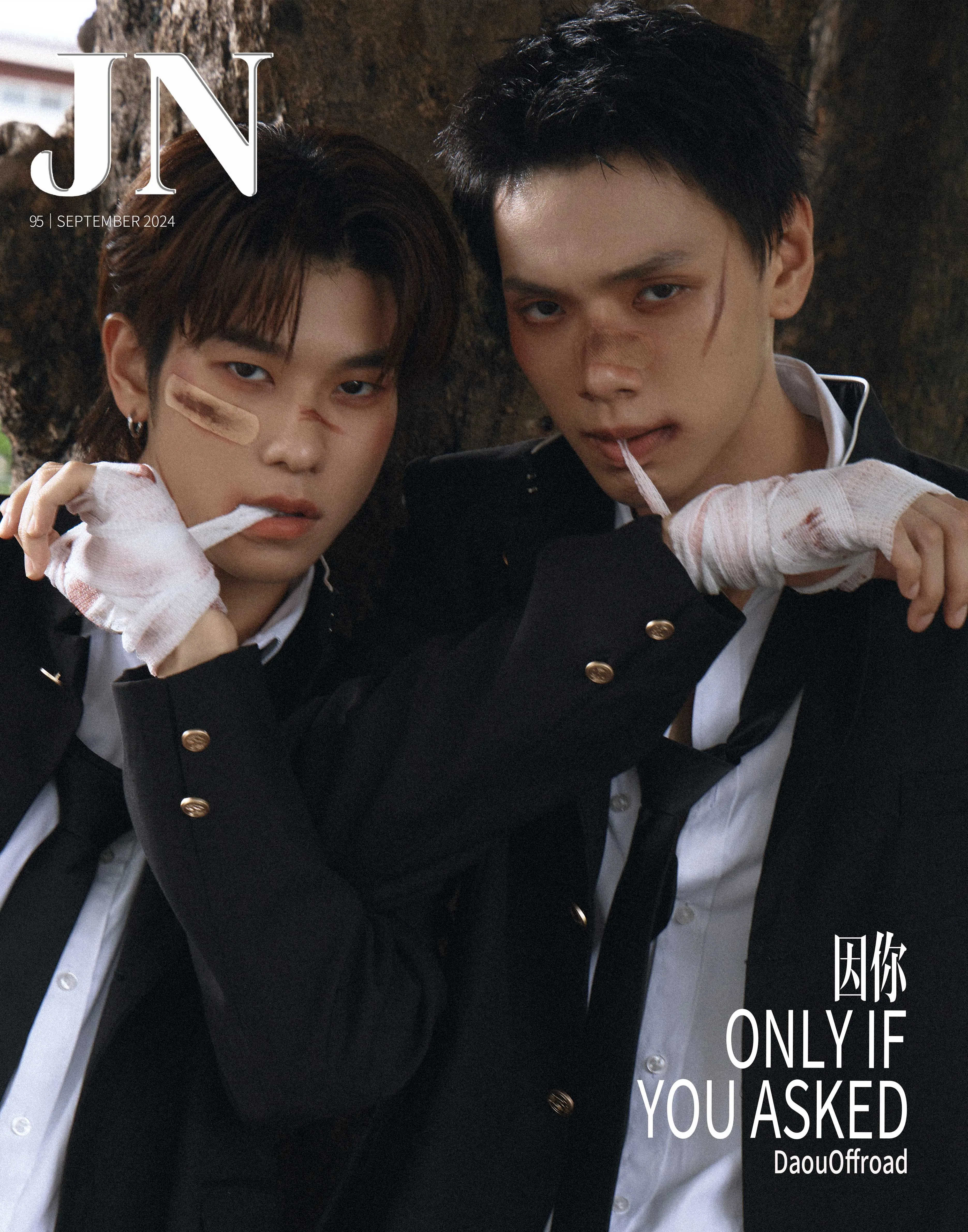 2024 Pre-sale Century Of Love Series DaouOffroad ปาฏิหาริย์รักร้อยปี/Patihan Rak Roi JN Magazines Magazine+Card +Poster