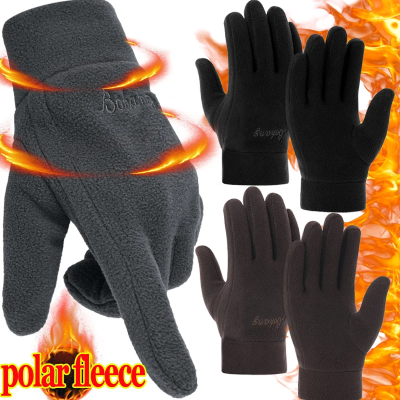 Thickened Fleece Gloves Waterproof Winter Cycling Motorcycle Skiing Five Finger Glove Men Women Cold-proof Warm Running Mittens