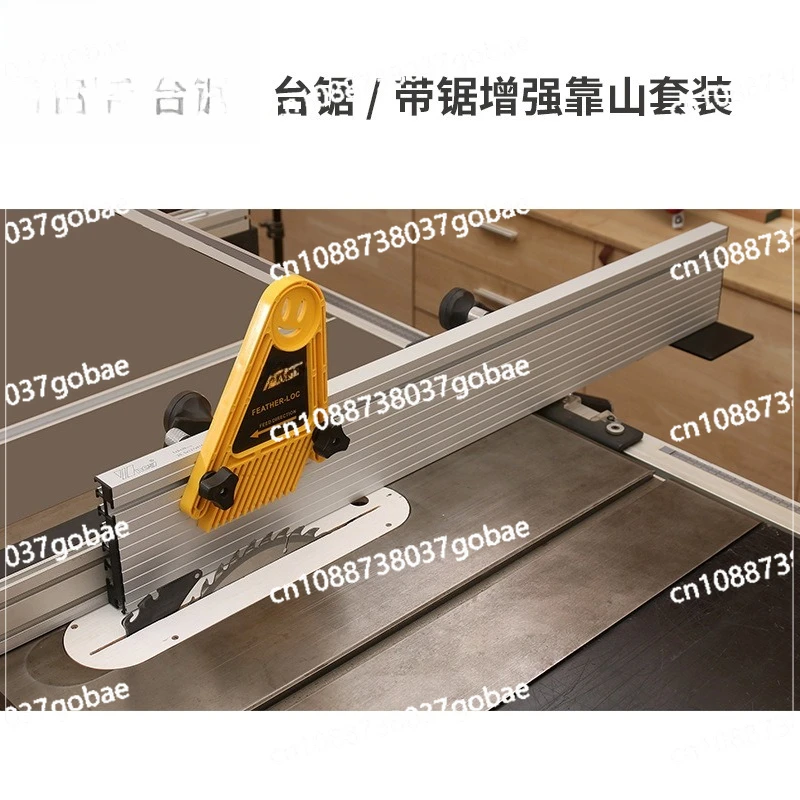 Table saw Band saw backer flip-chip reinforced widened groove multifunctional electric circular saw