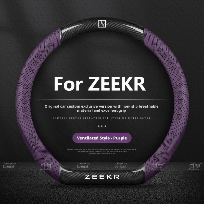 Luxury Nappa Leather Steering Wheel Cover Skin Friendly All Seasons Breathable For ZEEKR 001 007 009 7X X 38CM Car Accessories