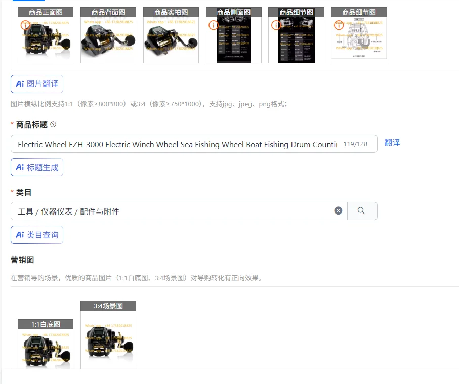 Electric Wheel EZH-…