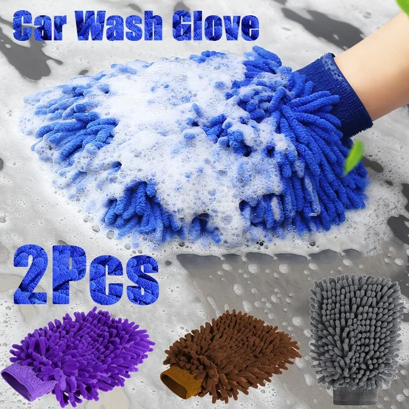1/2pcs Car Wash Glove Coral Mitt Soft Anti-scratch for Car Wash Multifunction Thick Cleaning Glove Car Wax Detailing Brush