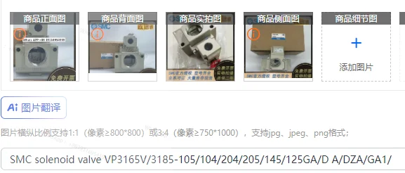 Smc Solenoid Valve … - image