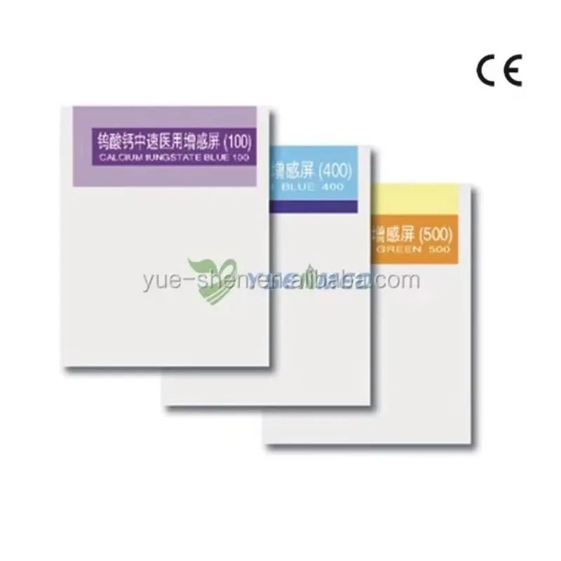 

2025Dry Film Medical X-ray