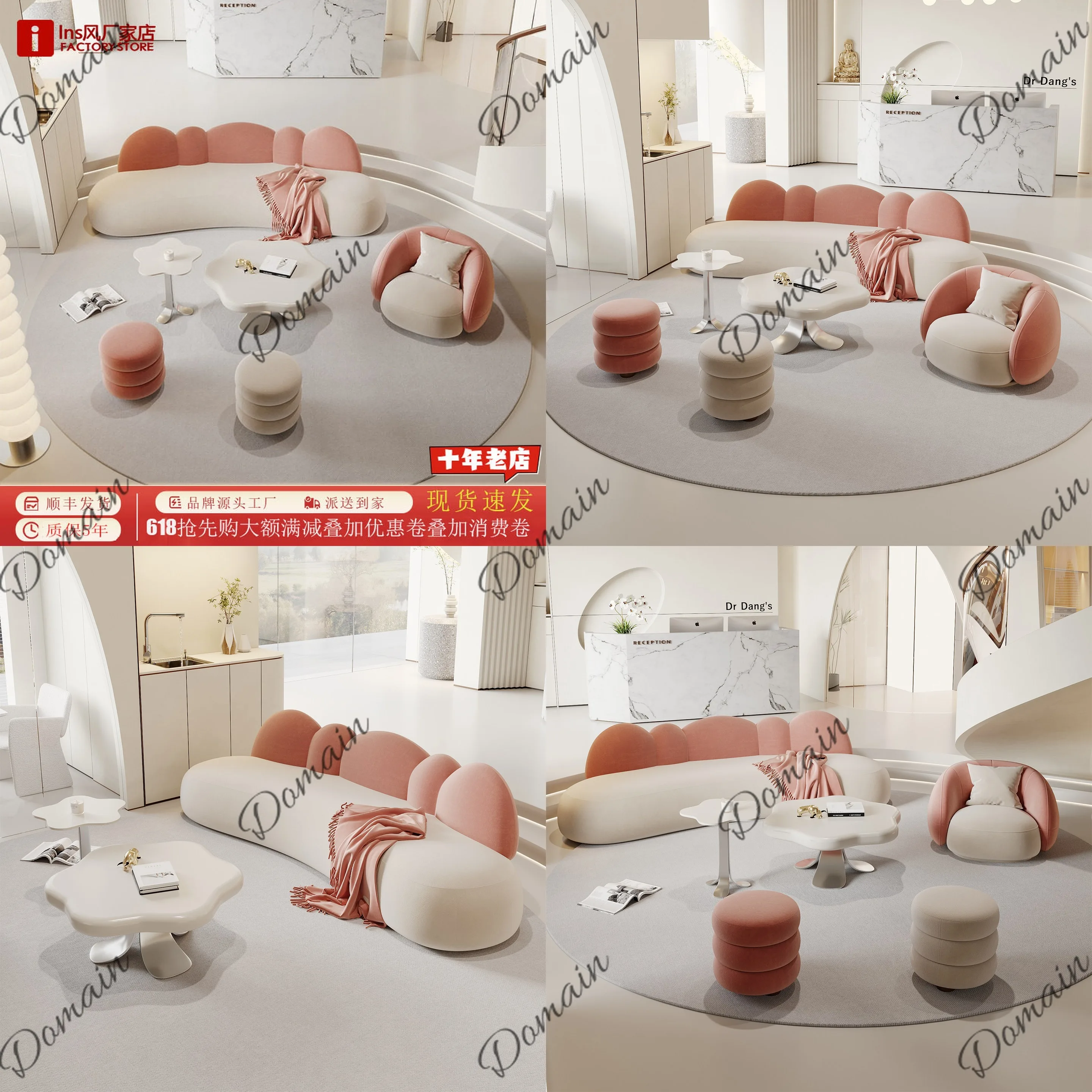 Modern Cream Color Matching Sofa for Beauty Salon Living Room Reception Lounge Furniture