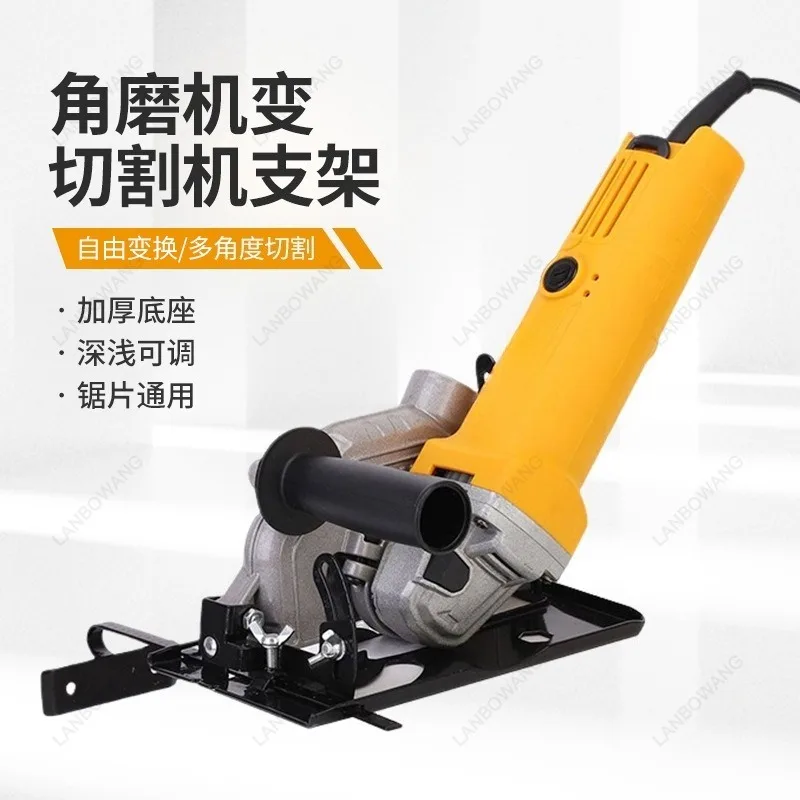 Suitable for Hand Grinder Universal Bracket Angle Grinder Base Modification Woodworking Table Saw Aluminum Alloy Cover