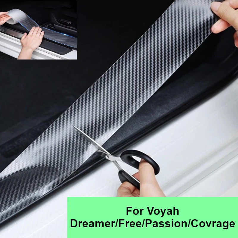 

For Voyah Dreamer/Free/Passion/Covrage Car Threshold Strip Protective Tape Accessory Carbon Fiber Anti Stepping Waterproof