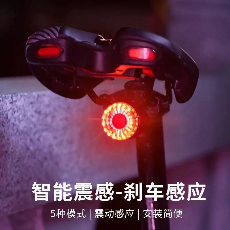 Bicycle tail lights, intelligent induction brake lights, brake road mountain bike warning rechargeable mountain riding equipment