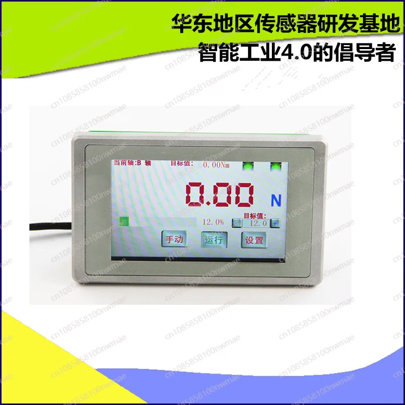 

WF868 Automatic Tension Controller Small Touch Screen Tension Controller Magnetic Powder Inverter Simple Operation