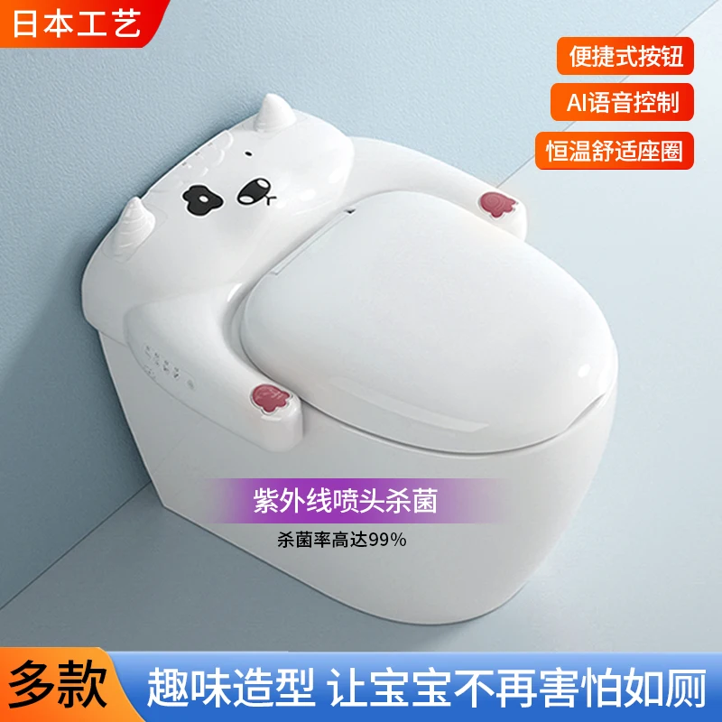 Children's Smart Toilet Integrated Cleaning and Heating Children's Kindergarten Baby Bathroom Smart Toilet