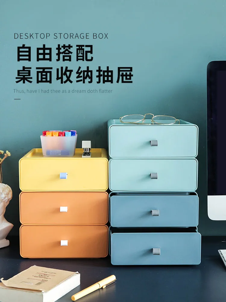 

Desktop storage box drawer-type stationery rack plastic material solid color suitableoffice workstation cabinet desk multi-layer