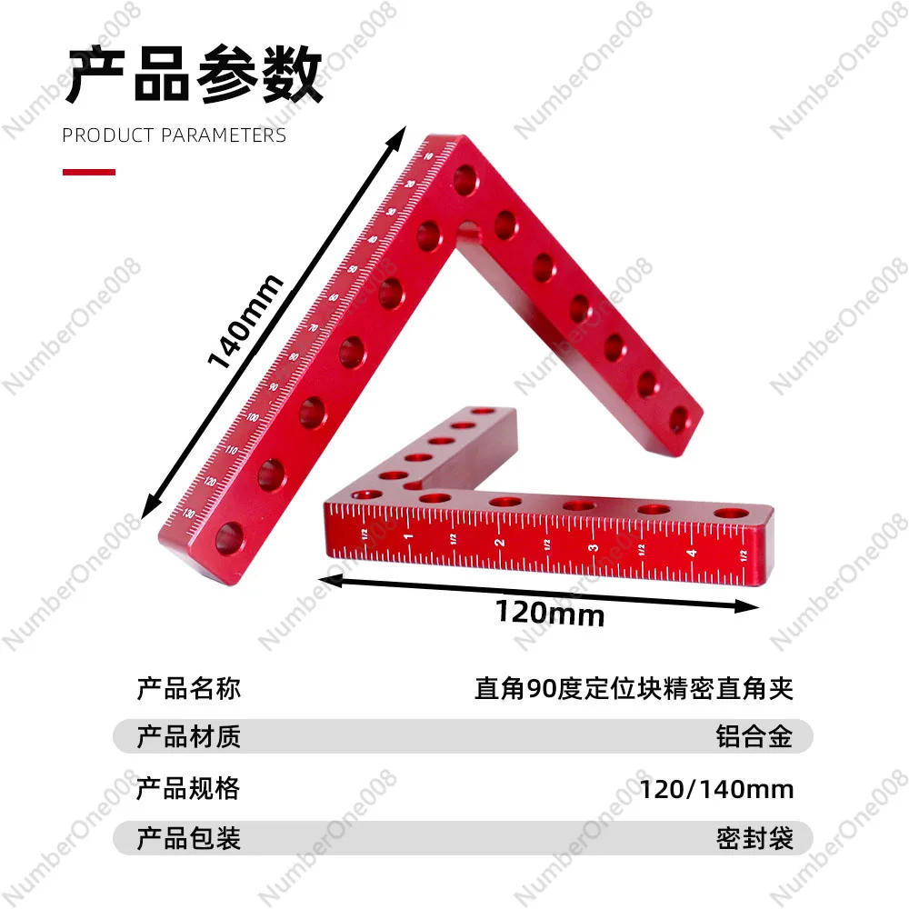 النجارة سبائك الألومنيوم مربع حاكم النجارة الزاوية اليمنى مشبك ثابت النجارة مشبك الزاوية اليمنى