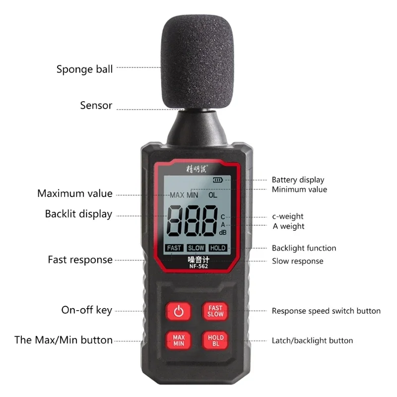 NOYAFA NF562 Noise Meter Decibel Detector, Household Detector, Handheld High-precision Noise Tester