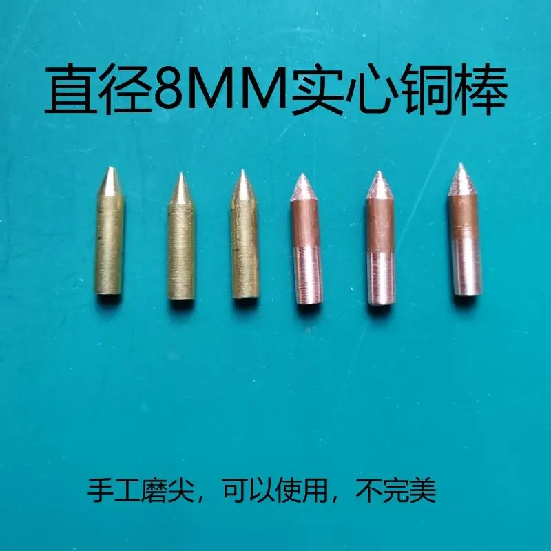 Diameter 8mm, Length 40mm, Sharpened Pure Copper Fault Arc Simulator Material, Spark Electrode