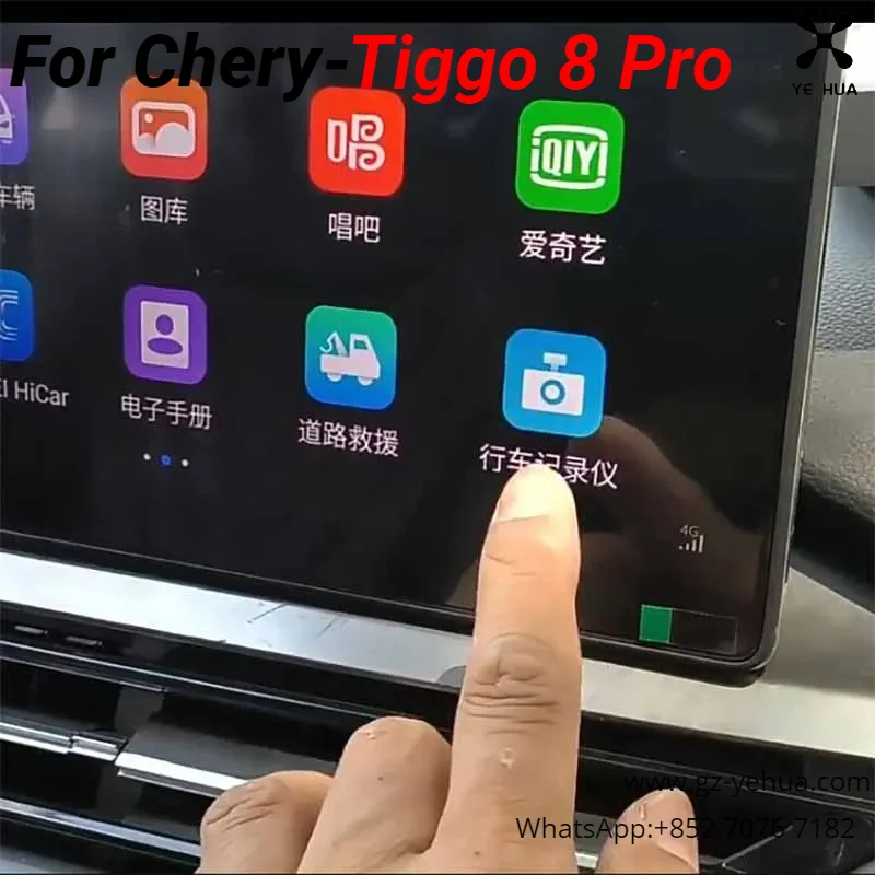 For Chery Tiggo8Pro 2023 Not brand new Driving Recorder Car Assecories Dash Cam Camera Vehicle DVR Electronics Automobiles Parts