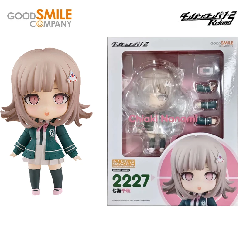 グッドスマイルオリジナル ねんどろいど ダンガンロンパ おまかし