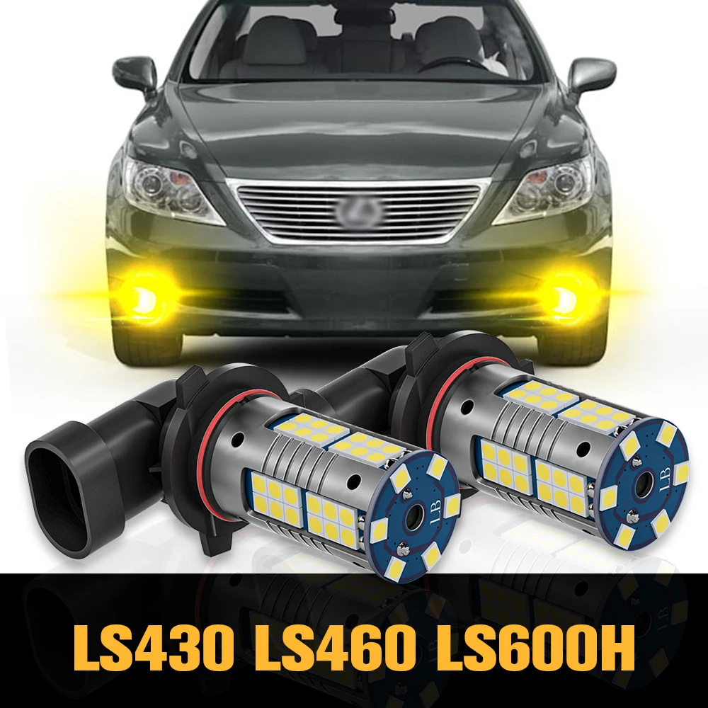 

2pcs Canbus LED Fog Light Lamp Accessories For Lexus LS430 LS460 LS600H 2002 2004 2005 2006 2007 2008 2009 2010 2011 2012