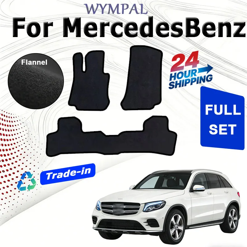 ECOAUTO Velour rugs set Car Floor Mats Carpet Rugs For MercedesBenz GLC Class(W253)2015-Present Anti-slip Stylish Odorless Flame