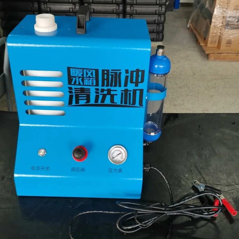 Automobile warm air pulse cycle cleaning machine, pulse cleaning, warm air water tank cleaning machine
