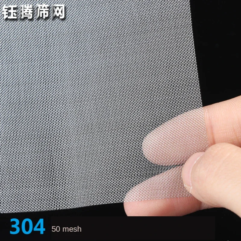 High Quality 50 Mesh Filtration Mesh 304 Stainless Steel Woven Wire Silver Filtration Cloth Screen 50 x 100cm