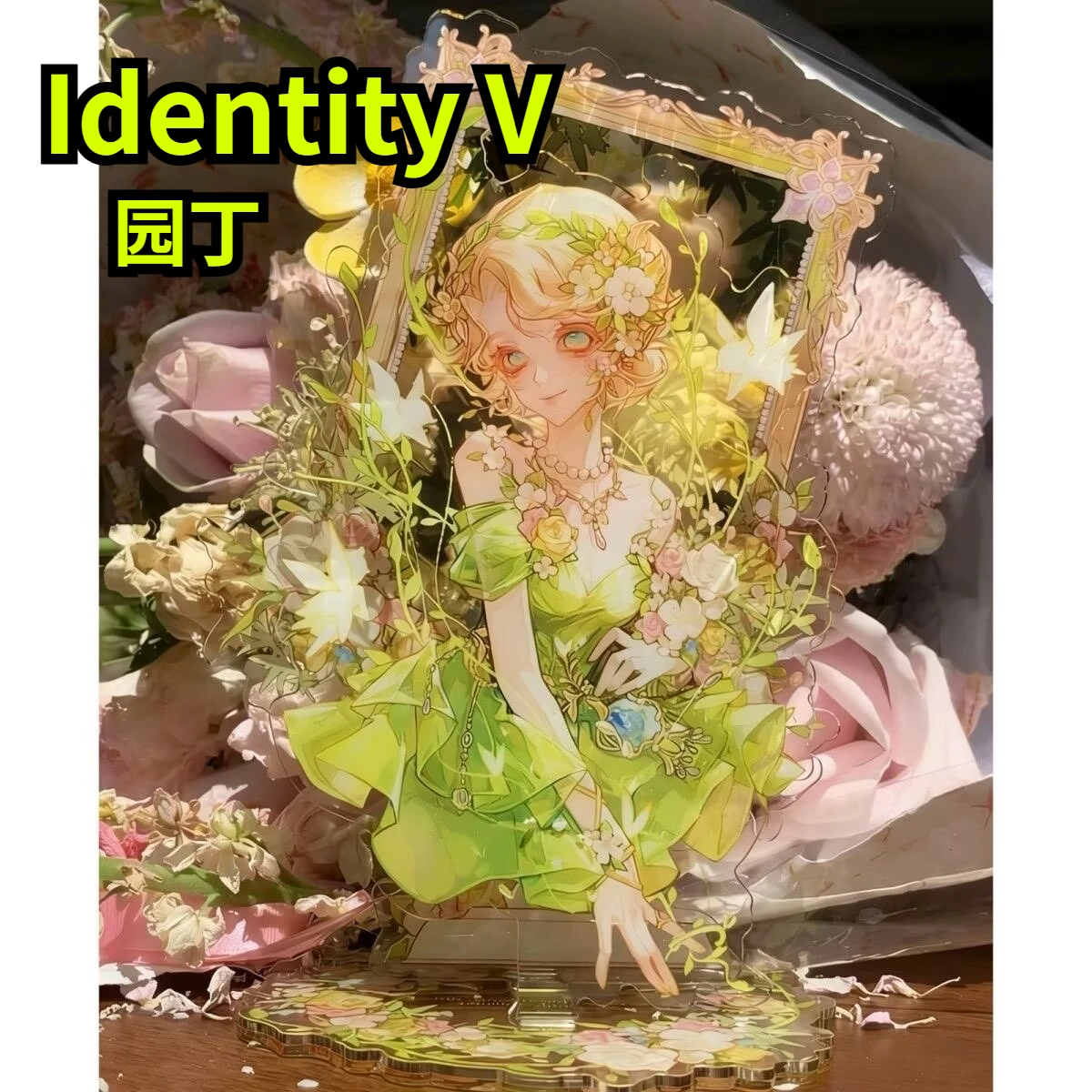 Identity V peripheral 'Gardener' acrylic standing sign homemade doujinshi valley desktop decoration gift DIYpain pack collection