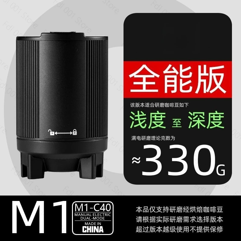 Suitable for commander c40 electric module bean grinder hand crank to electric MK4 accessories coffee electric grinder