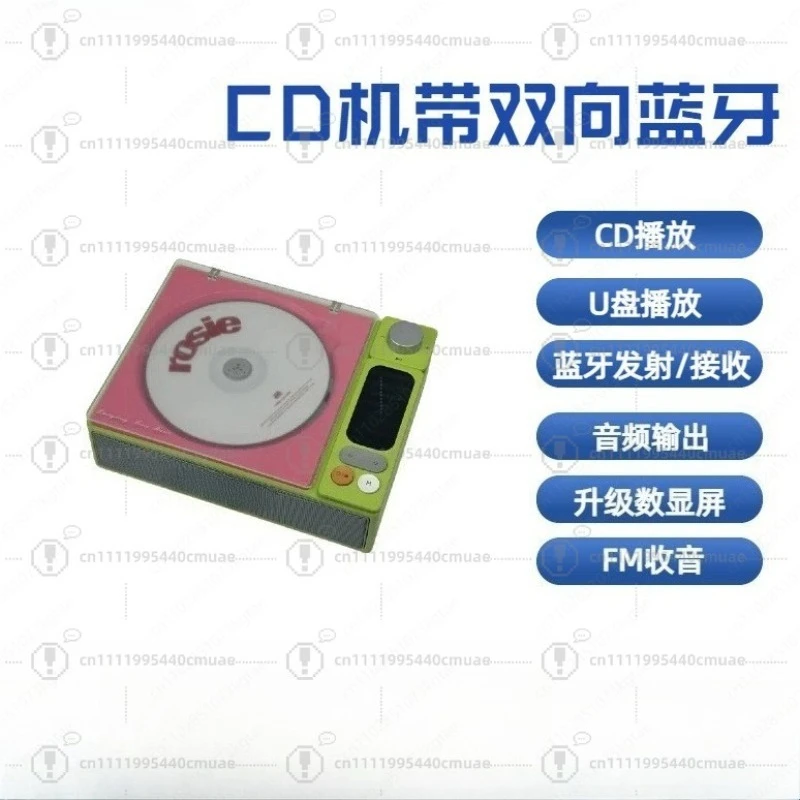 Sound box CD player, retro phonograph, bluetooth speaker, multi-functional integrated disc player