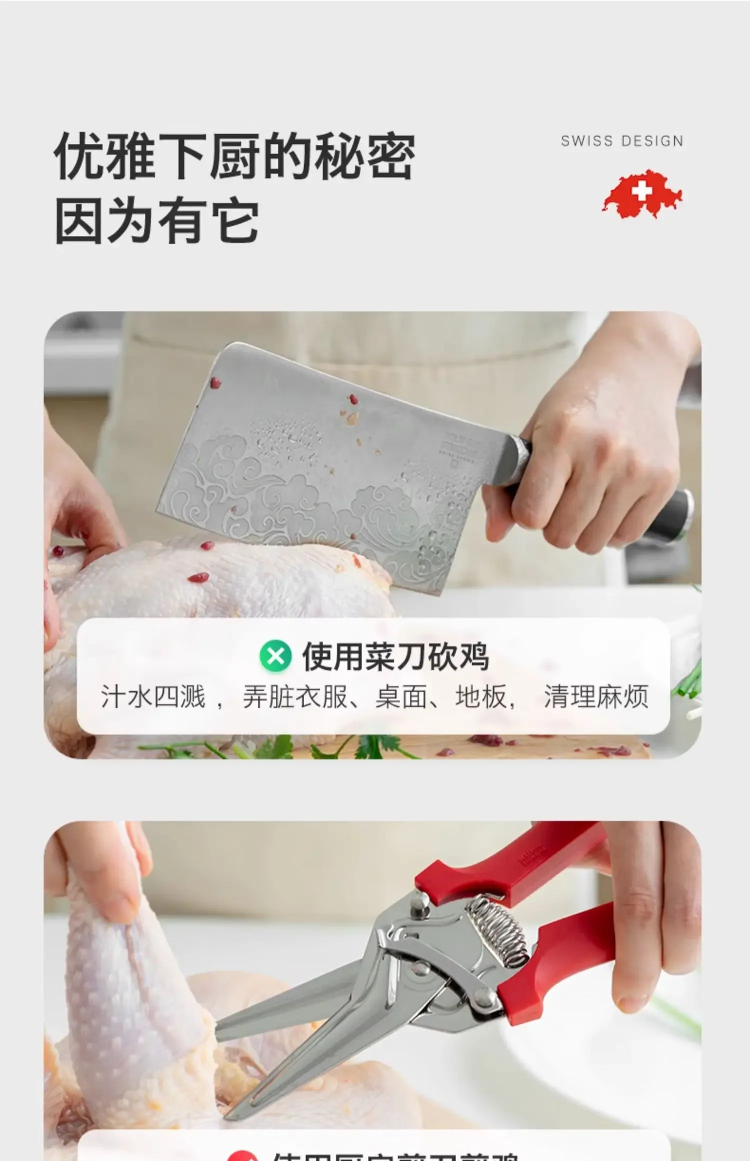 Kitchen scissors Strong chicken bone scissors   Multifunctional barbecue scissors Fish bone food special