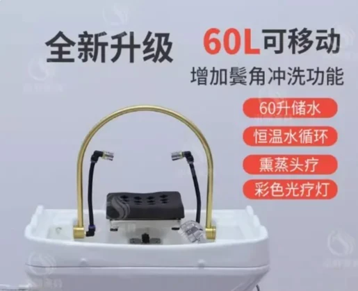 

XL2 head treatment bed water circulation ear collection hair care studio head treatment instrument fumigation water-free