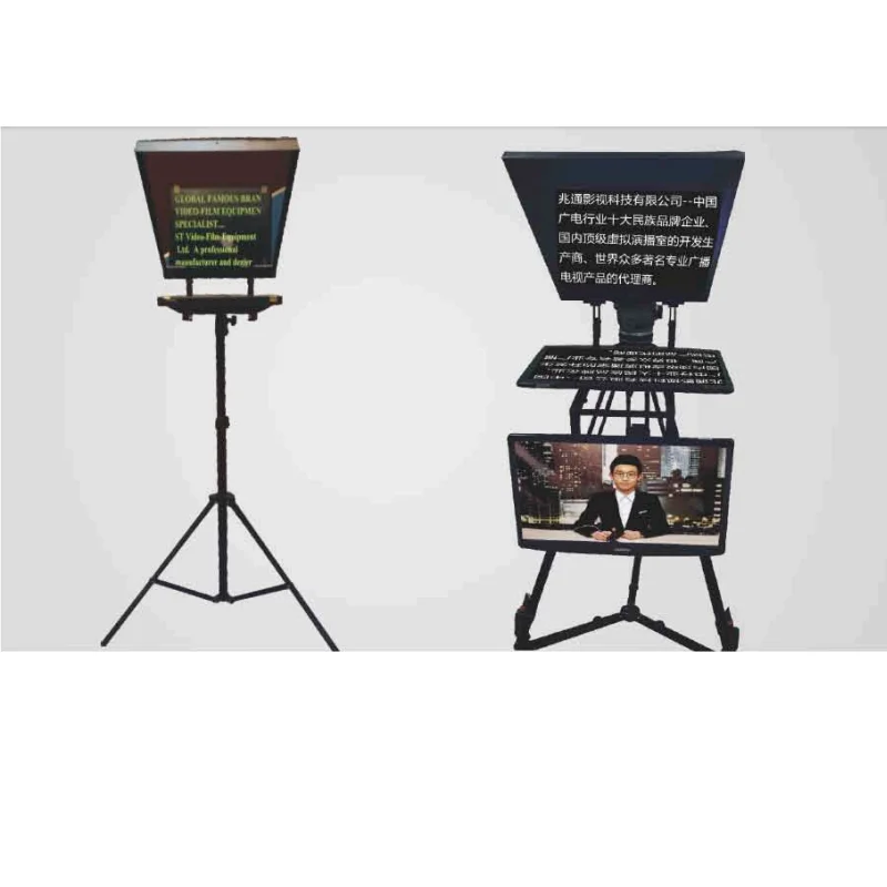 

17 Inch On Sroadcasting Studio Quick Set-Up Teleprompter Self Stand Type